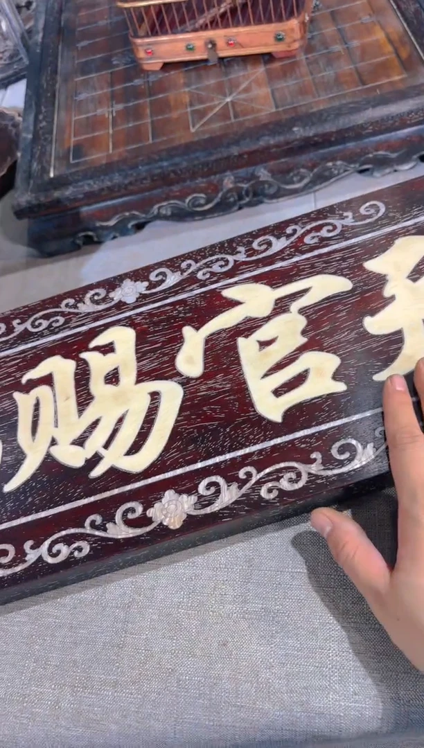 木A051物品链接以直播间为准