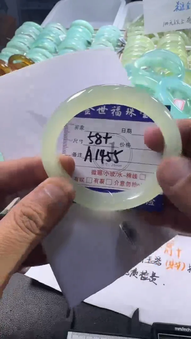未镶嵌蛇纹石玉手镯1