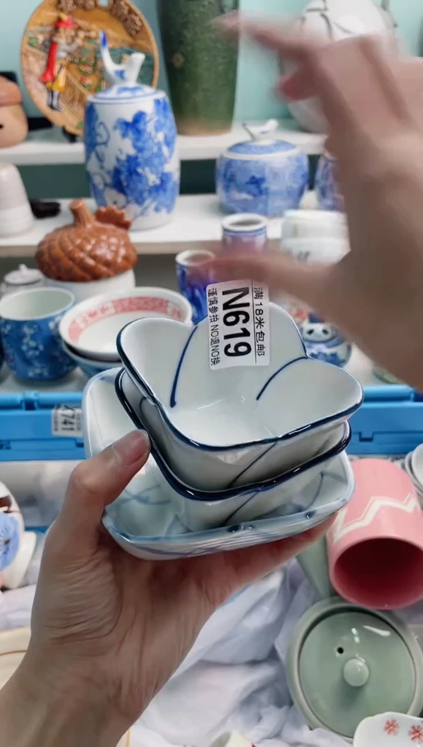 陶瓷圆**圆N619******