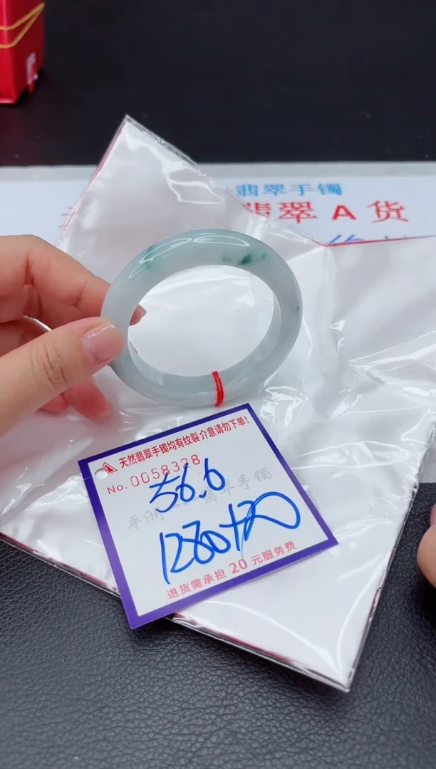 【闪购商品】翡翠手镯未镶嵌111111111111111111