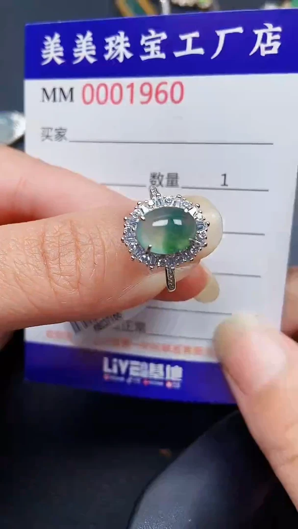 颈饰银S925镶嵌翡翠1960