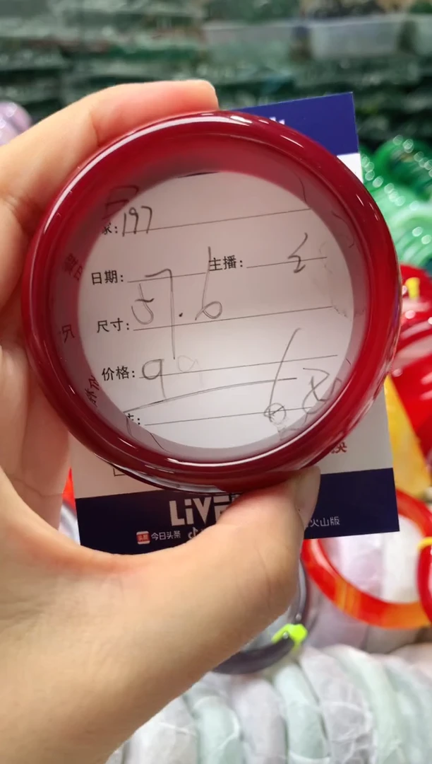 【闪购商品】玛瑙/玉髓手镯未镶嵌197