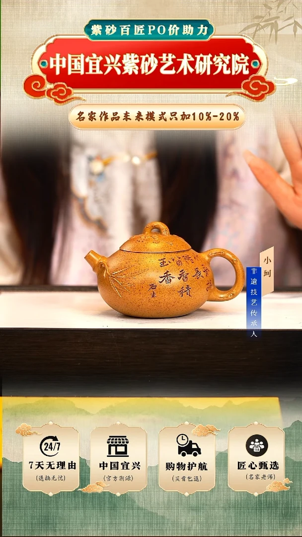 茶壶紫砂陶茶文化王    龙骨金砂240cc左右