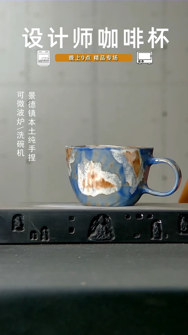 502高温手作 食品级