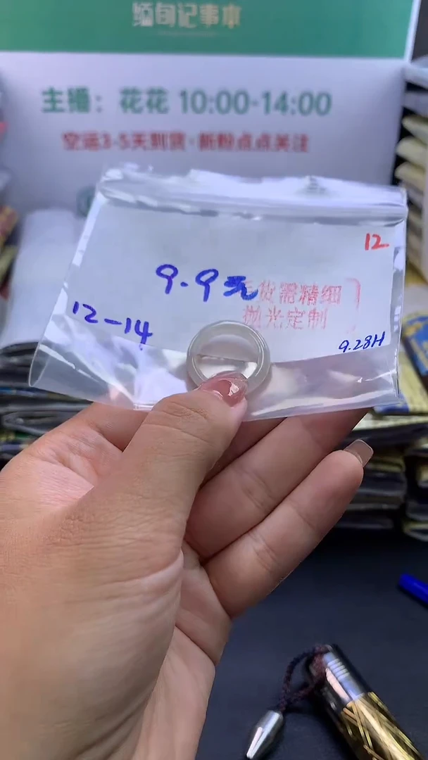 未镶嵌定制翡翠毛货需精细抛光+12多样挂件发1+9.9元