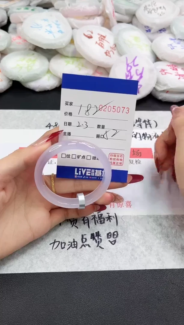 【闪购商品】玛瑙/玉髓手镯未镶嵌5073