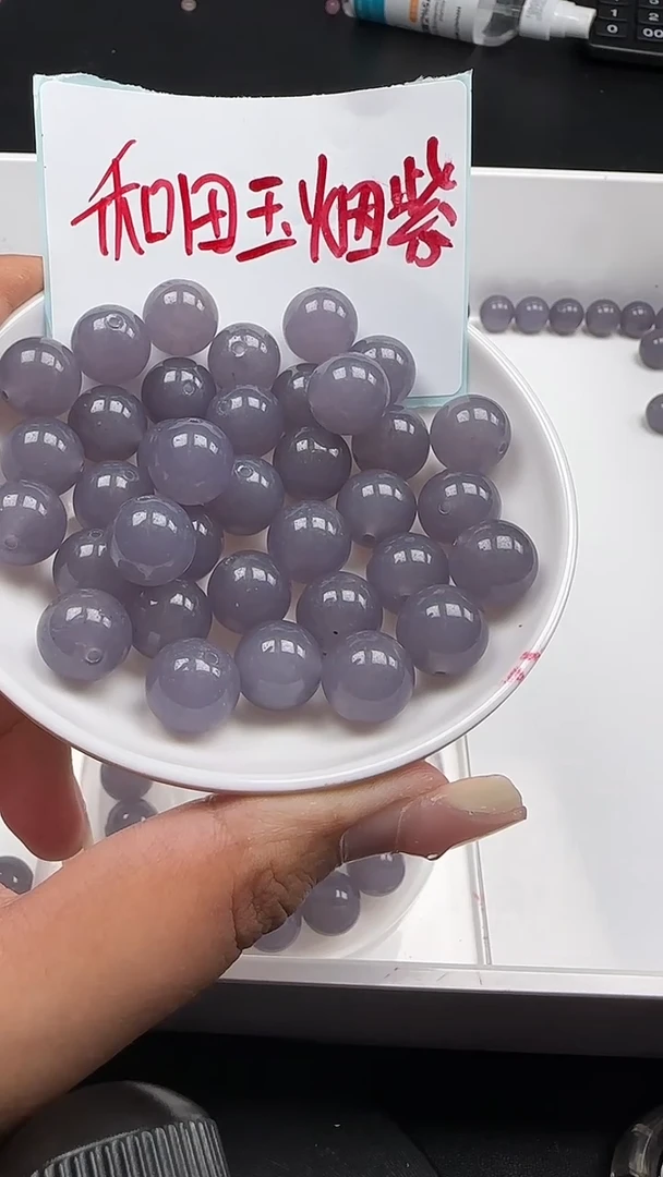 未镶嵌和田玉珠宝半成品烟紫圆珠N286卡12mm散珠10颗