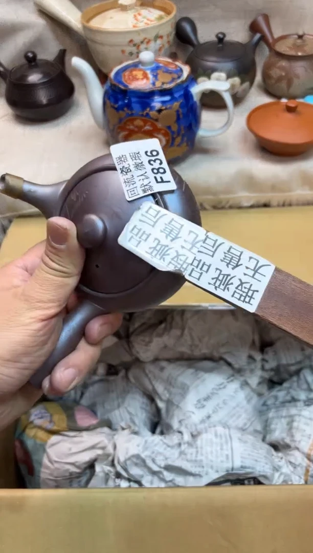 忠***信836海外茶壶海外茶壶