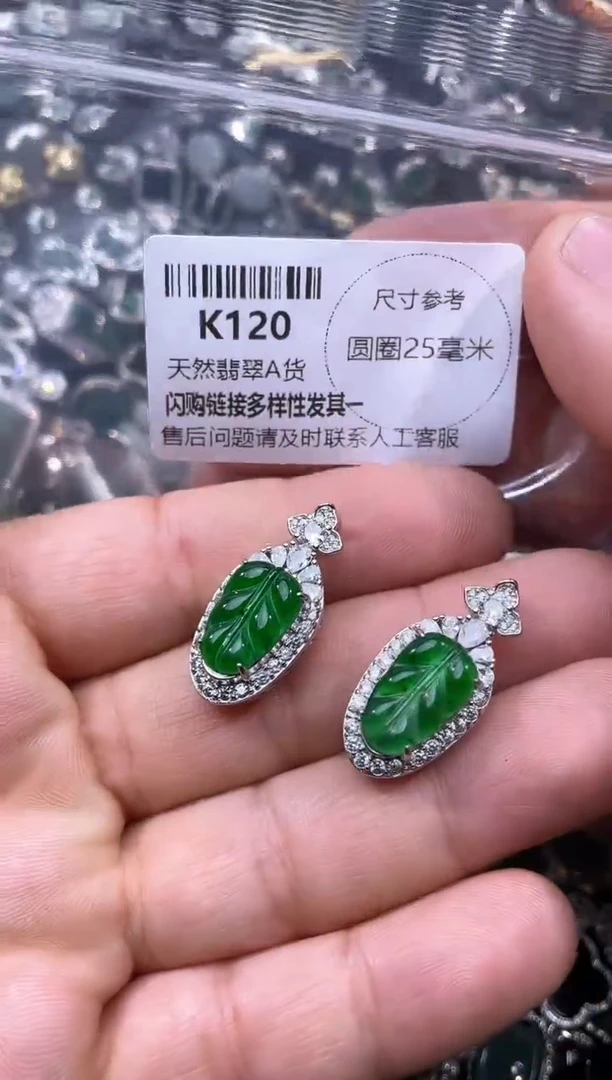 【闪购商品】翡翠颈饰未镶嵌K120吊坠多样性发其一