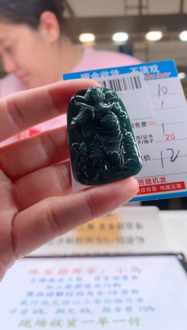 颈饰未镶嵌翡翠天然翡翠A货拍一发一
