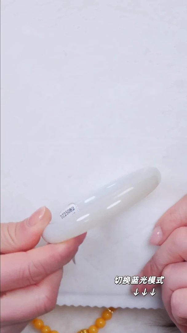 未镶嵌手镯和田玉189【】不退不换圈口58.2