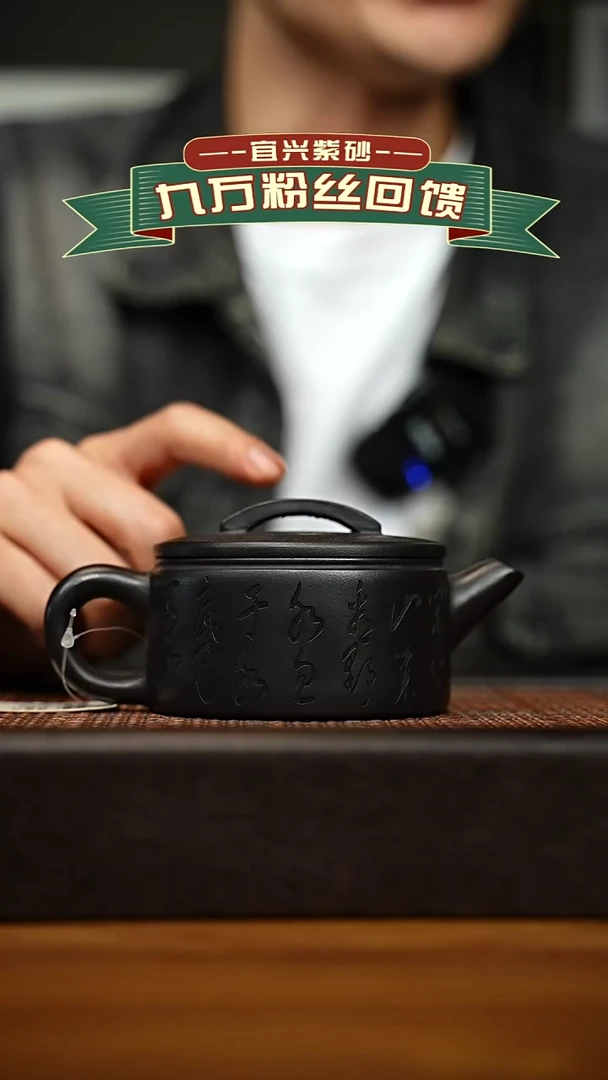 茶壶紫砂宜兴原矿 半手工 紫砂壶容量200cc