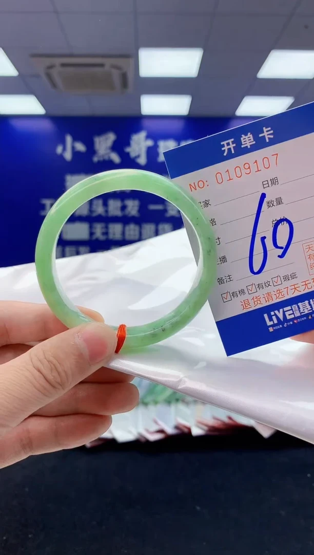 翡翠手镯未镶嵌3翡翠A货手镯
