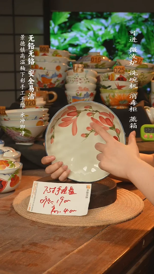 瓷景德镇高温瓷釉下彩手绘陶瓷