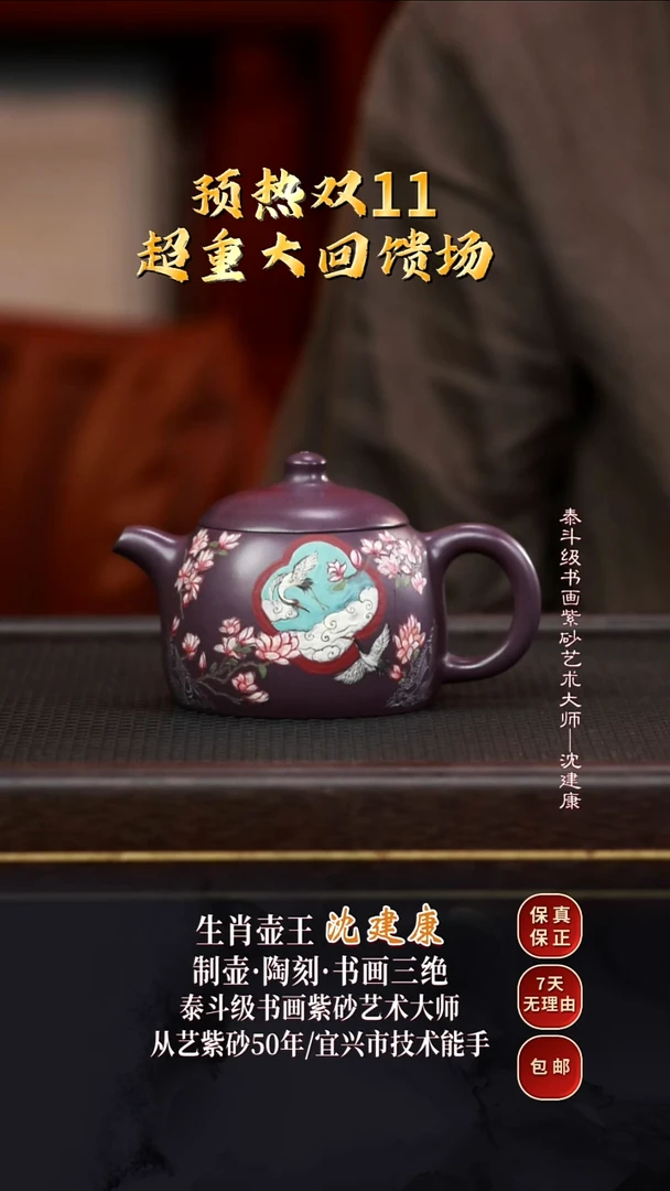 SJK11大展宏图天青玫瑰紫260cc