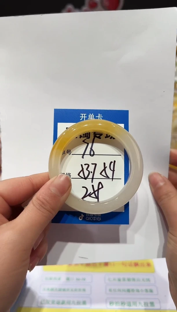 未镶嵌手镯石英质玉76   54