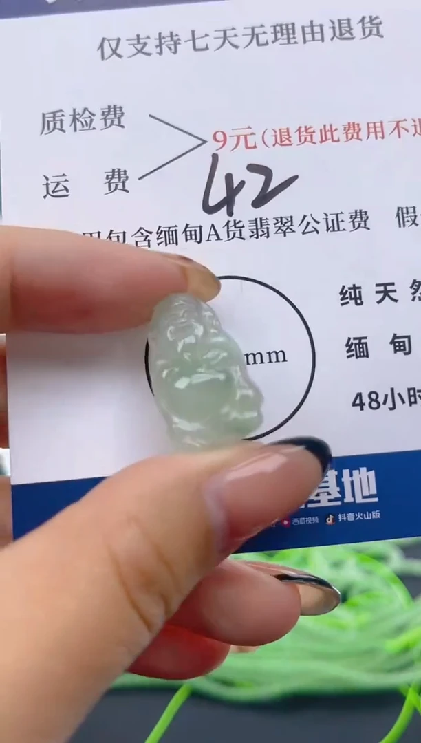 颈饰未镶嵌翡翠纯天然缅甸翡翠A货