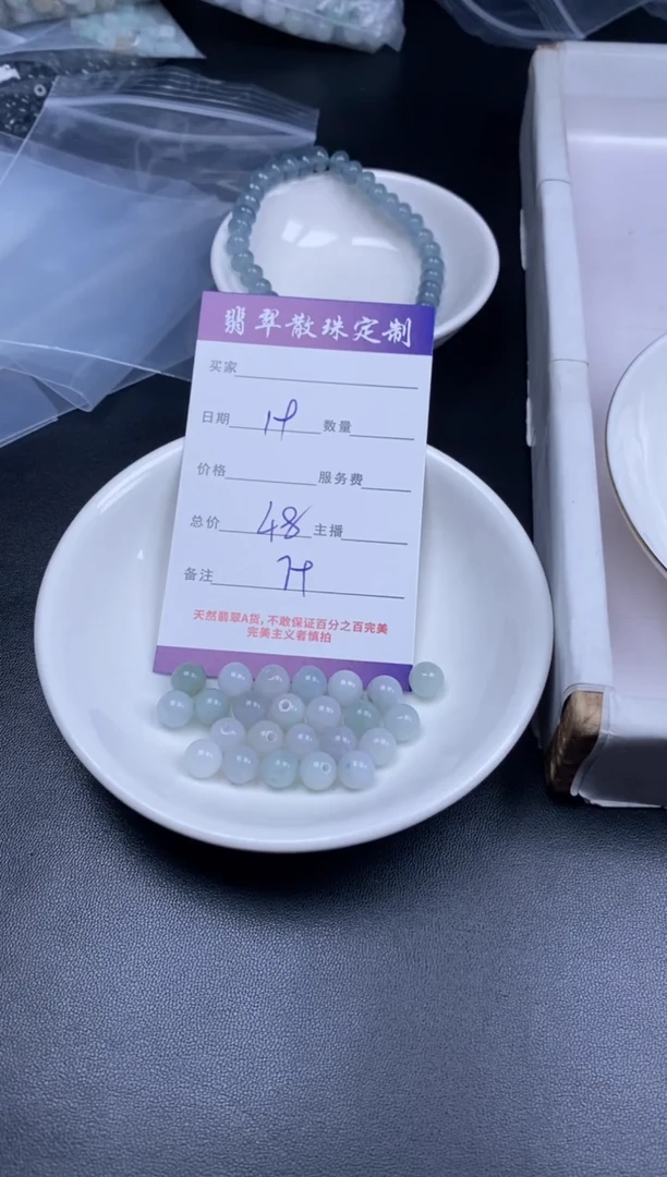 颈饰未镶嵌翡翠贞城散珠批发DIY编制