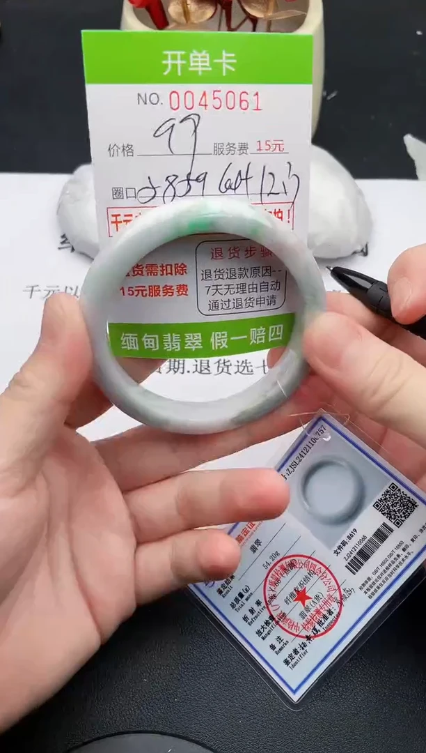 【闪购商品】翡翠手镯未镶嵌61天然缅甸A货