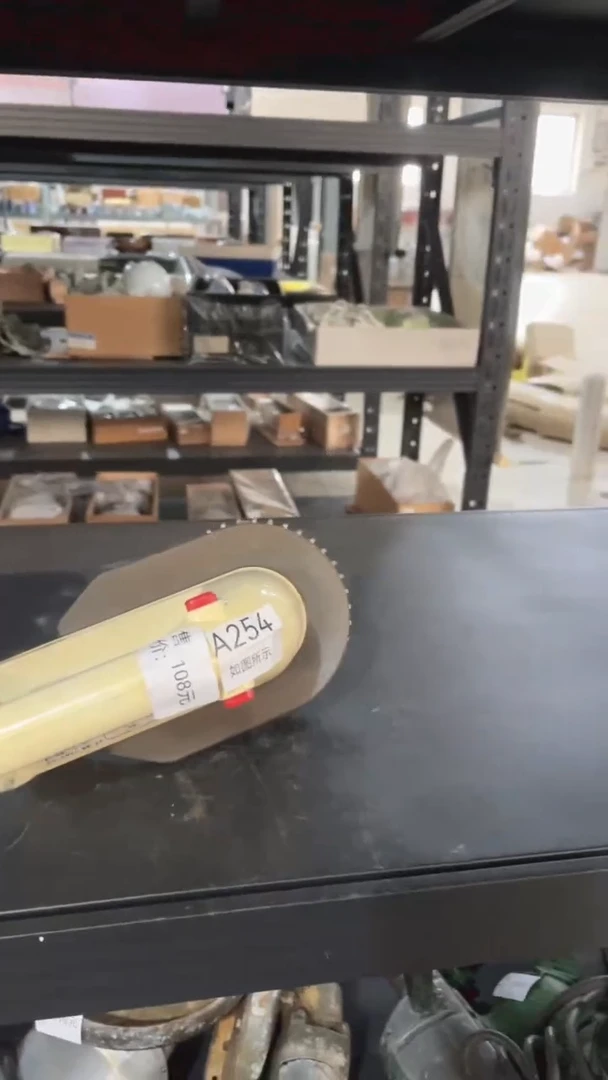 A254如图所示概不退换介意勿拍