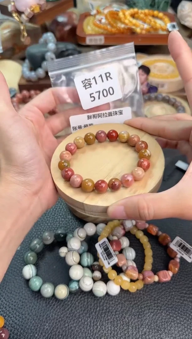 石英质玉手链未镶嵌蔡*11R5700