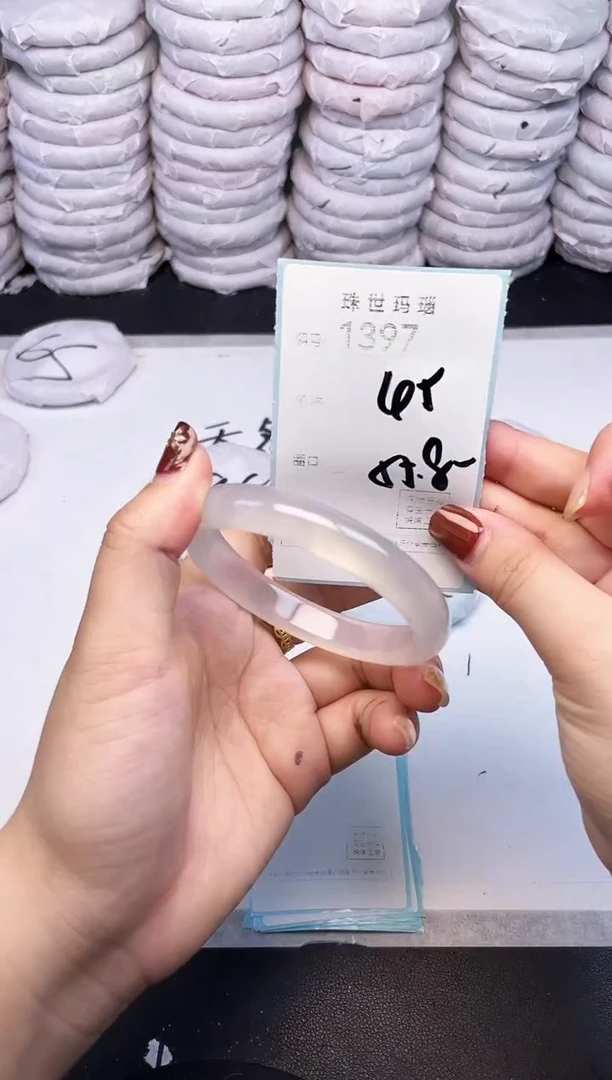 手镯玛瑙/玉髓未镶嵌1397