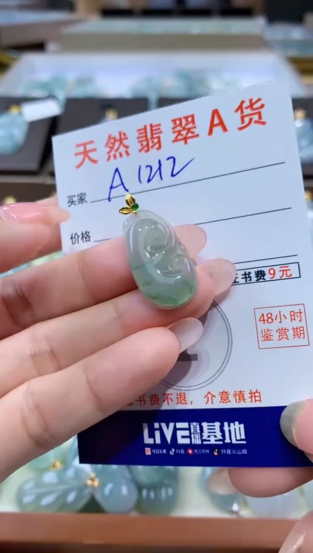 颈饰18K金镶嵌翡翠天然缅甸a货翡翠