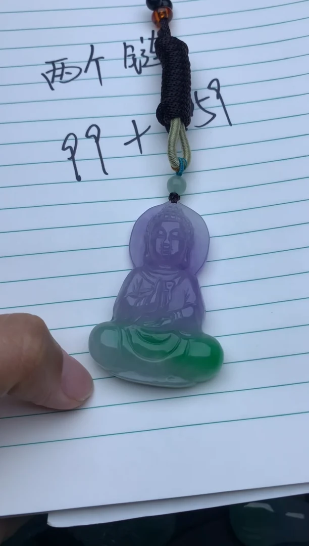 颈饰未镶嵌翡翠缅甸翡翠吊坠