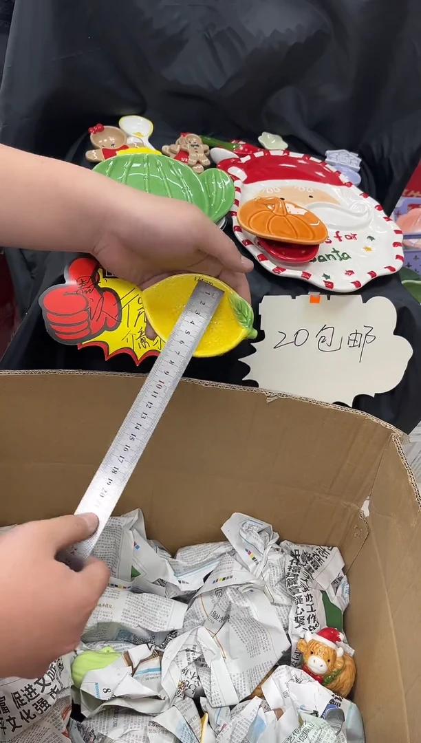 瓷满20包邮  默认微瑕  介意勿拍