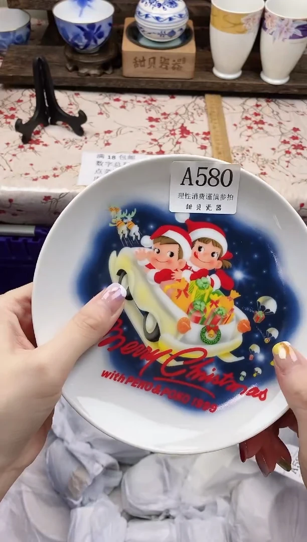 瓷片幸*儿     A580