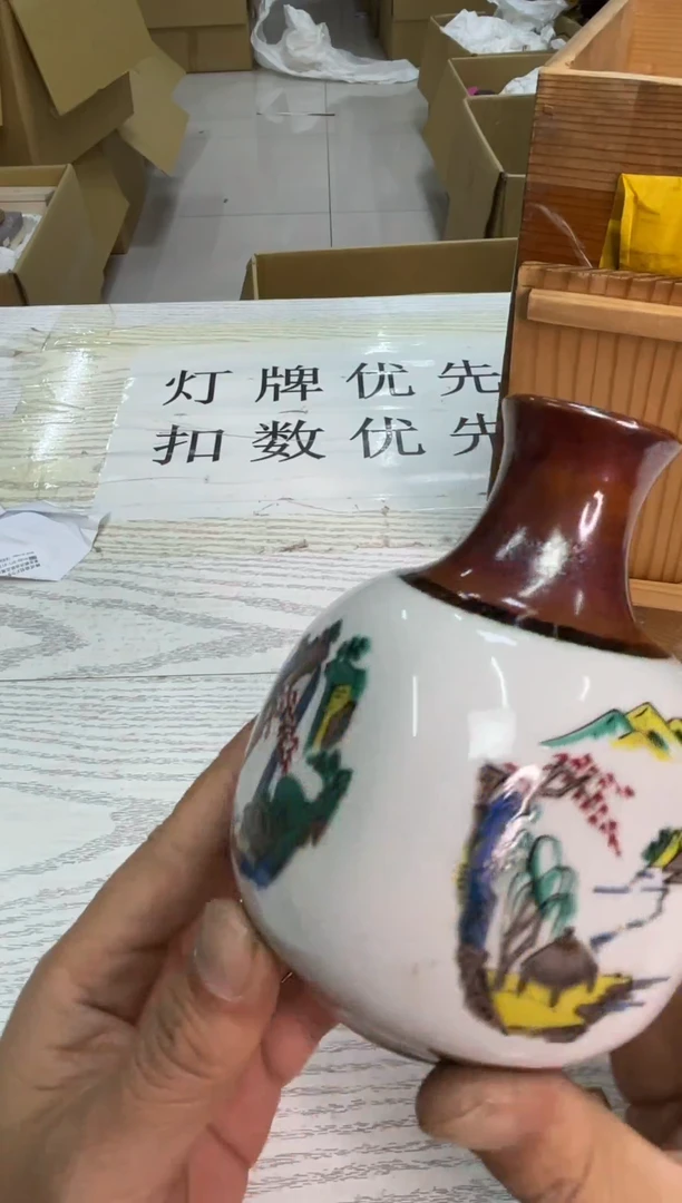 瓶默认微瑕，no退no换，介意勿拍