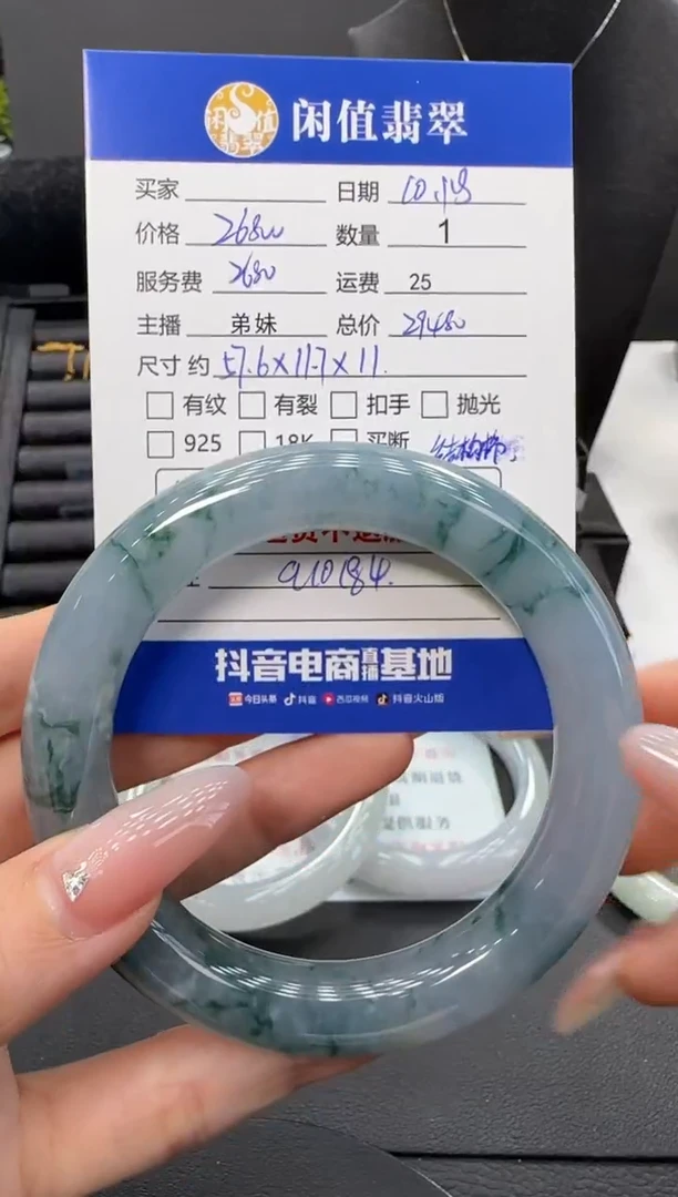 未镶嵌手镯翡翠王*翡翠手镯