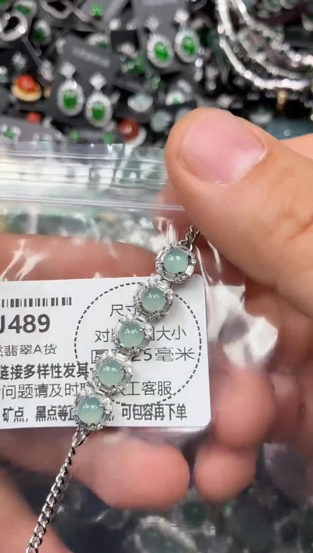颈饰未镶嵌翡翠J489手链