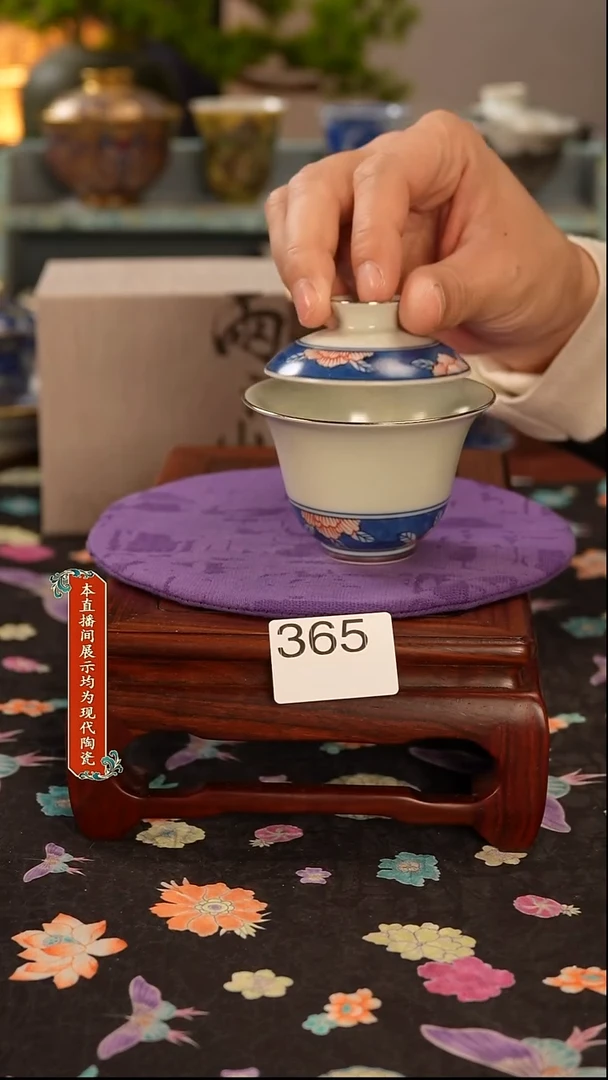 景德镇窑口茶器365