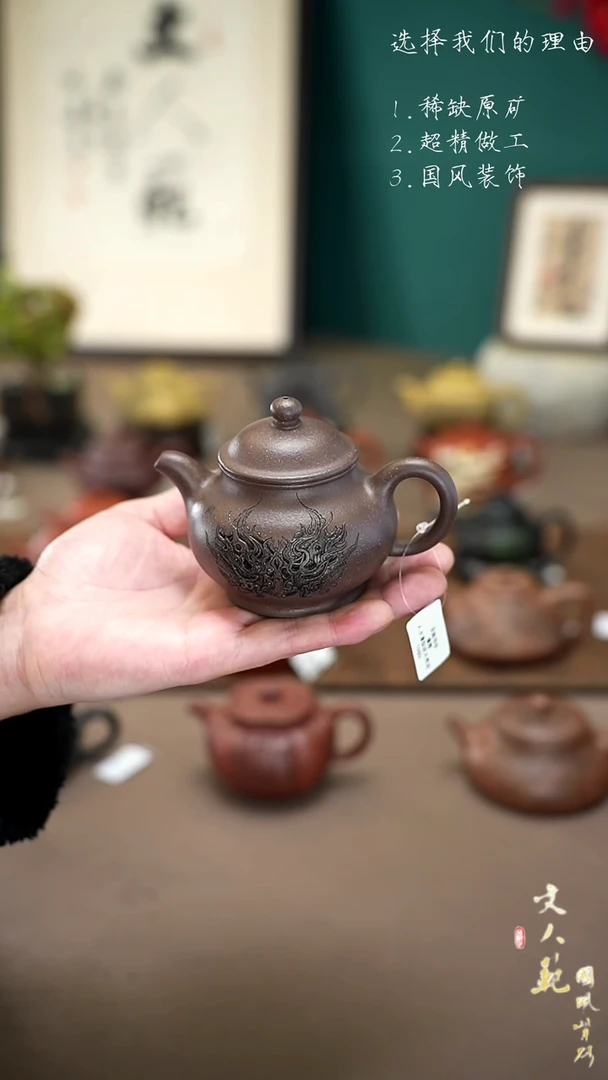 【闪购商品】紫砂茶壶200cc玉面书生潘壶