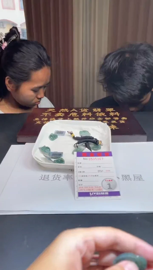 未镶嵌挂件翡翠多样性发其一拍一发一5367