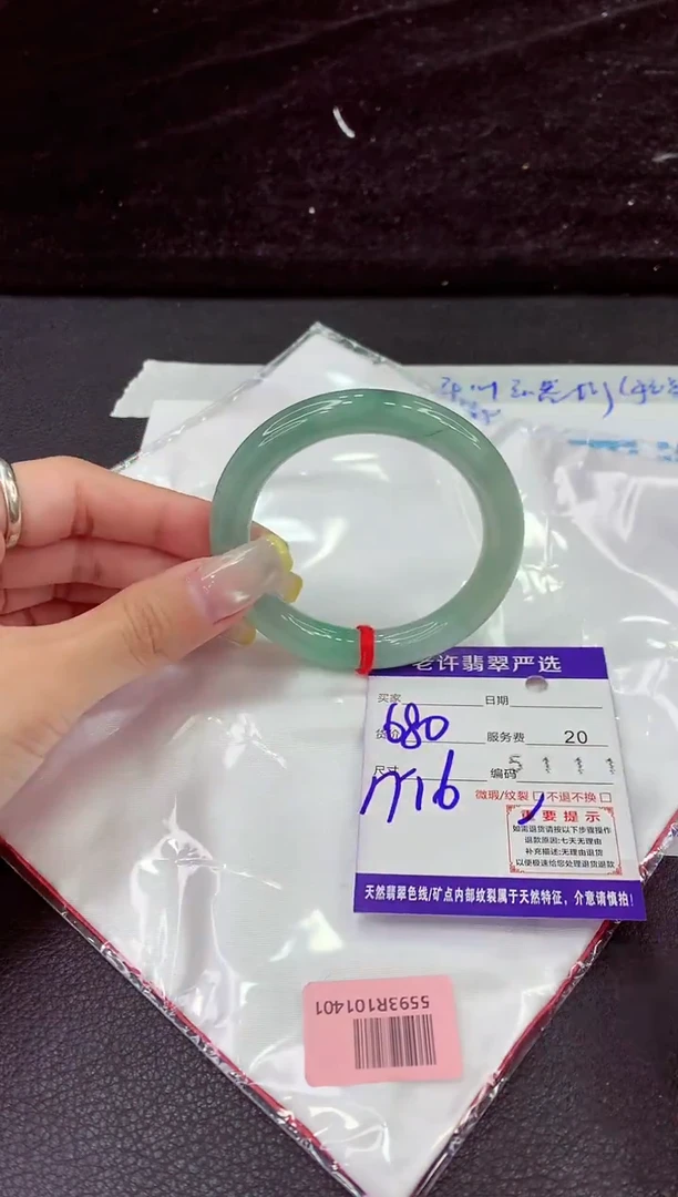 未镶嵌手镯翡翠1111111111