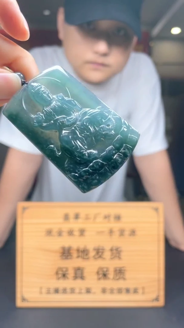 未镶嵌定制翡翠********335