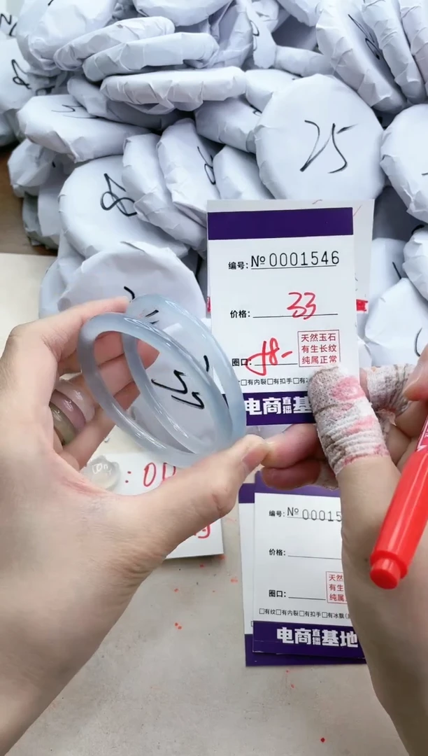 【闪购商品】玛瑙/玉髓手镯合金1546