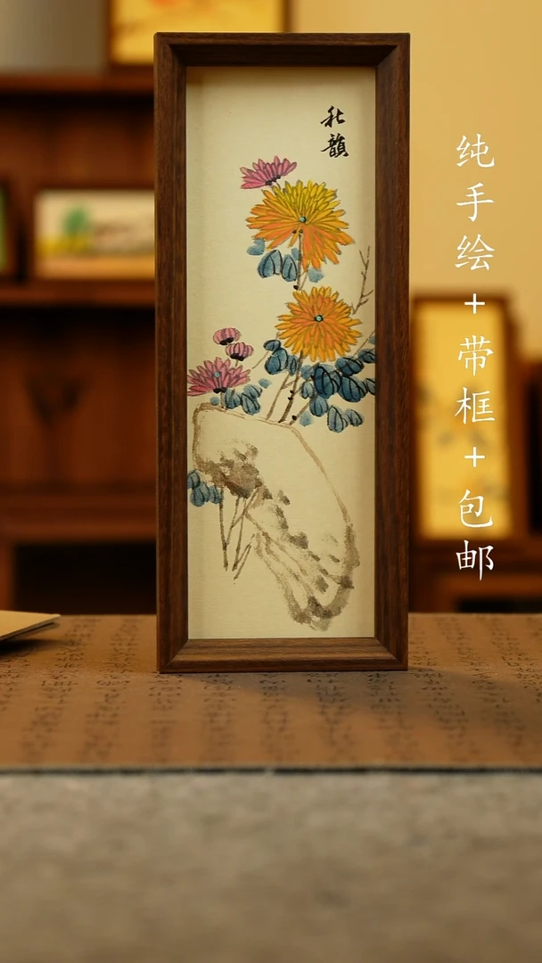 国画纯手绘国风国画：画芯+画框