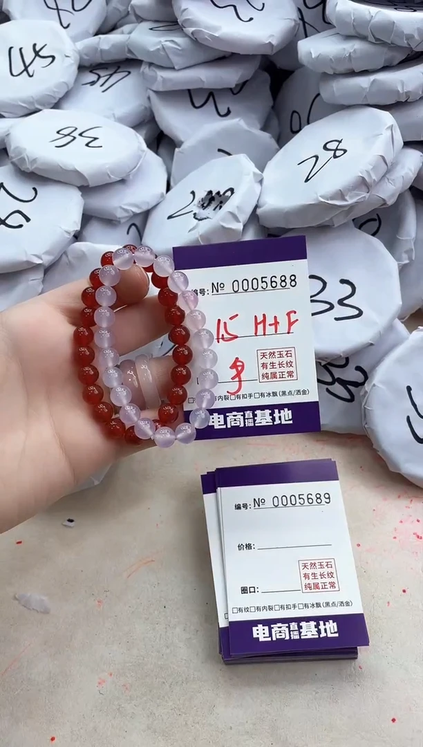 【闪购商品】玛瑙/玉髓手镯未镶嵌5688手串红粉