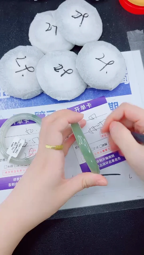 未镶嵌手镯石英质玉51-56
