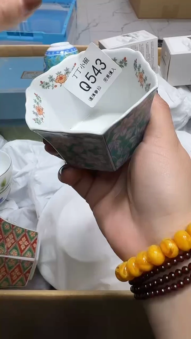 瓷片青**翎543