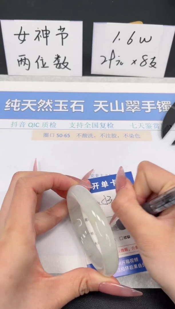 【闪购商品】石英质玉手镯未镶嵌K53-54.3
