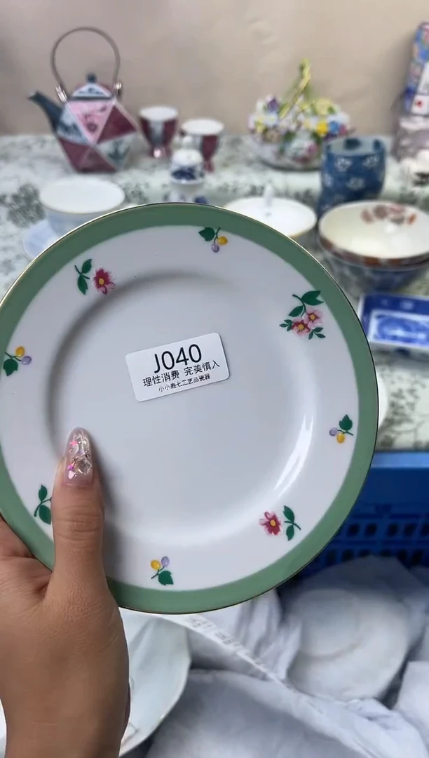 瓷蒋*宝040-JJJJJJJJJJJJ
