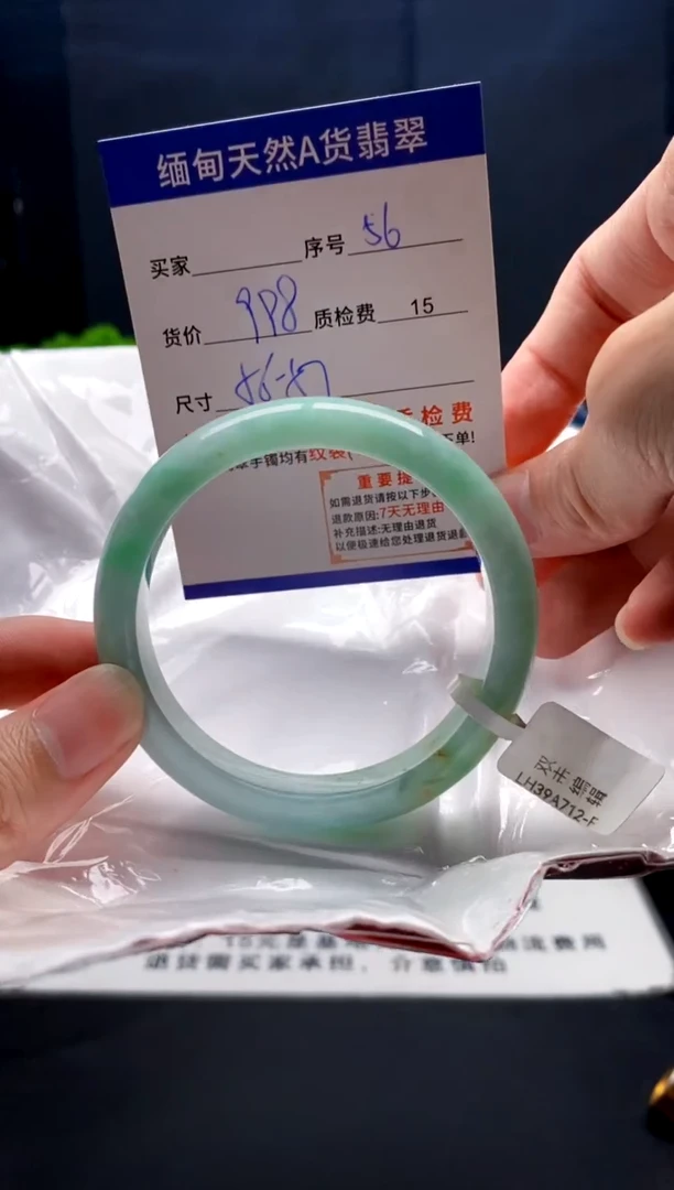 未镶嵌手镯翡翠56缅甸天然A货翡翠需包容瑕疵，介意慎拍