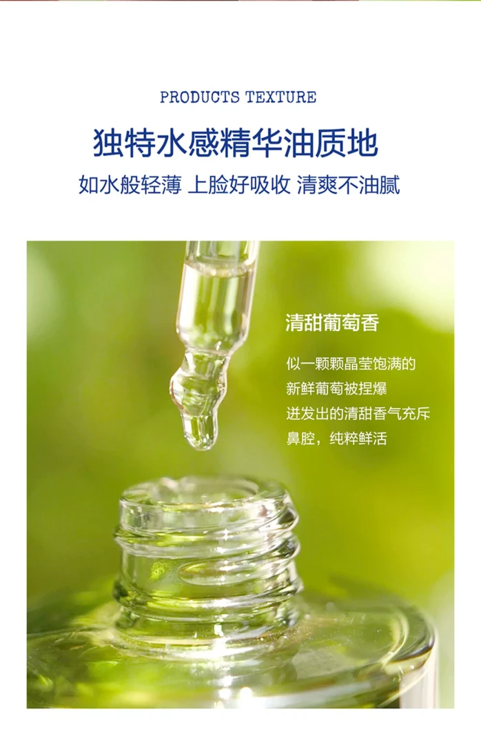 司卡司卡丝润紧致精华油