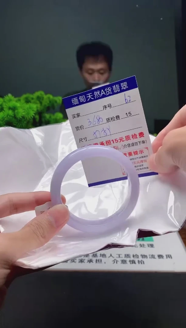 翡翠手镯未镶嵌62缅甸天然A货翡翠需包容瑕疵，介意慎拍