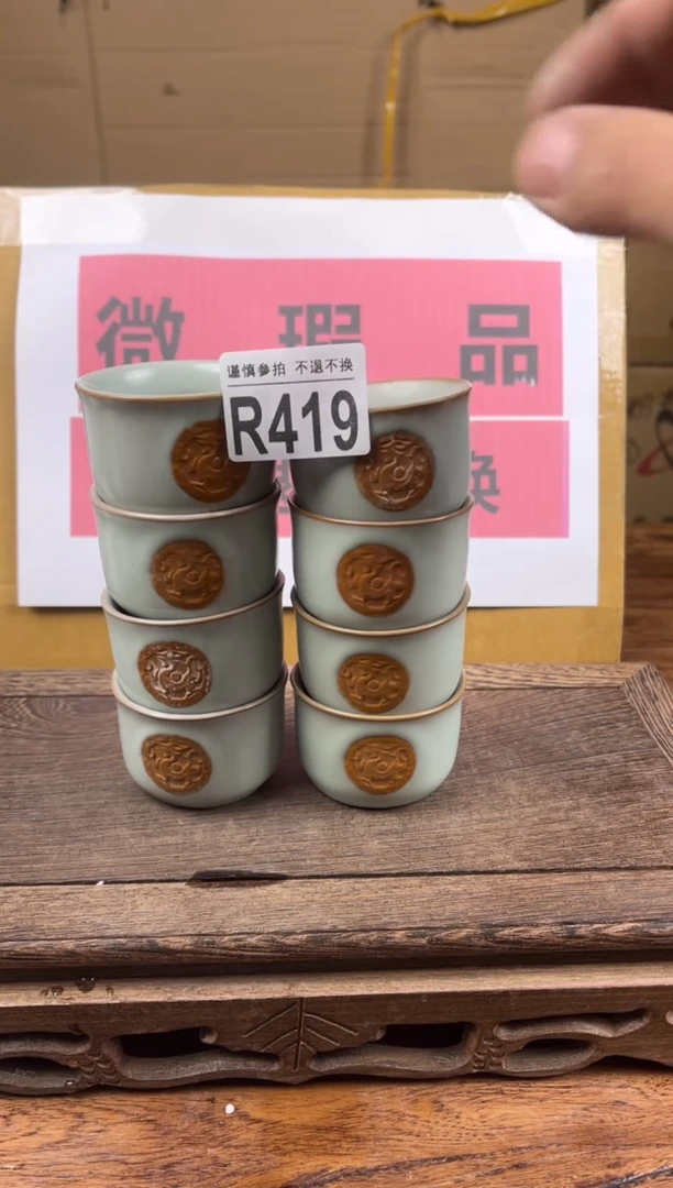 【闪购商品】瑕疵品瓷器 处理专场（不退不换）419