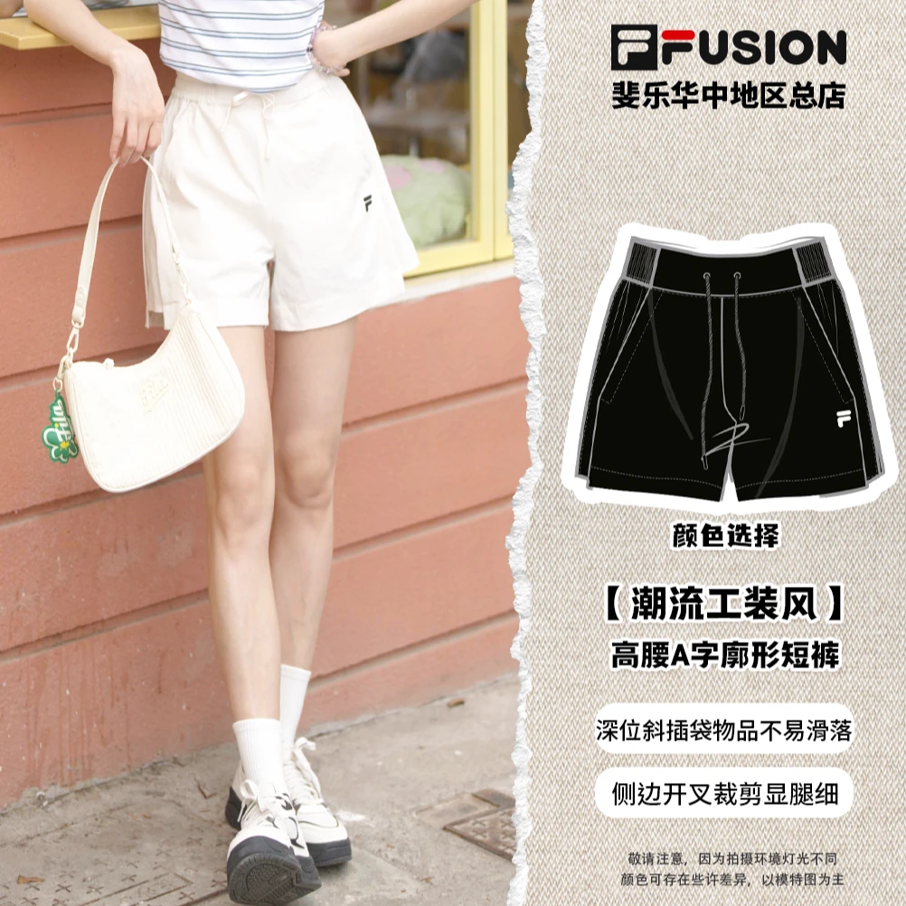 FILA FUSION女款夏季新经典时尚潮流显瘦运动梭织短裤T11W537801